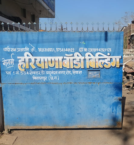 Haryana Body Building image