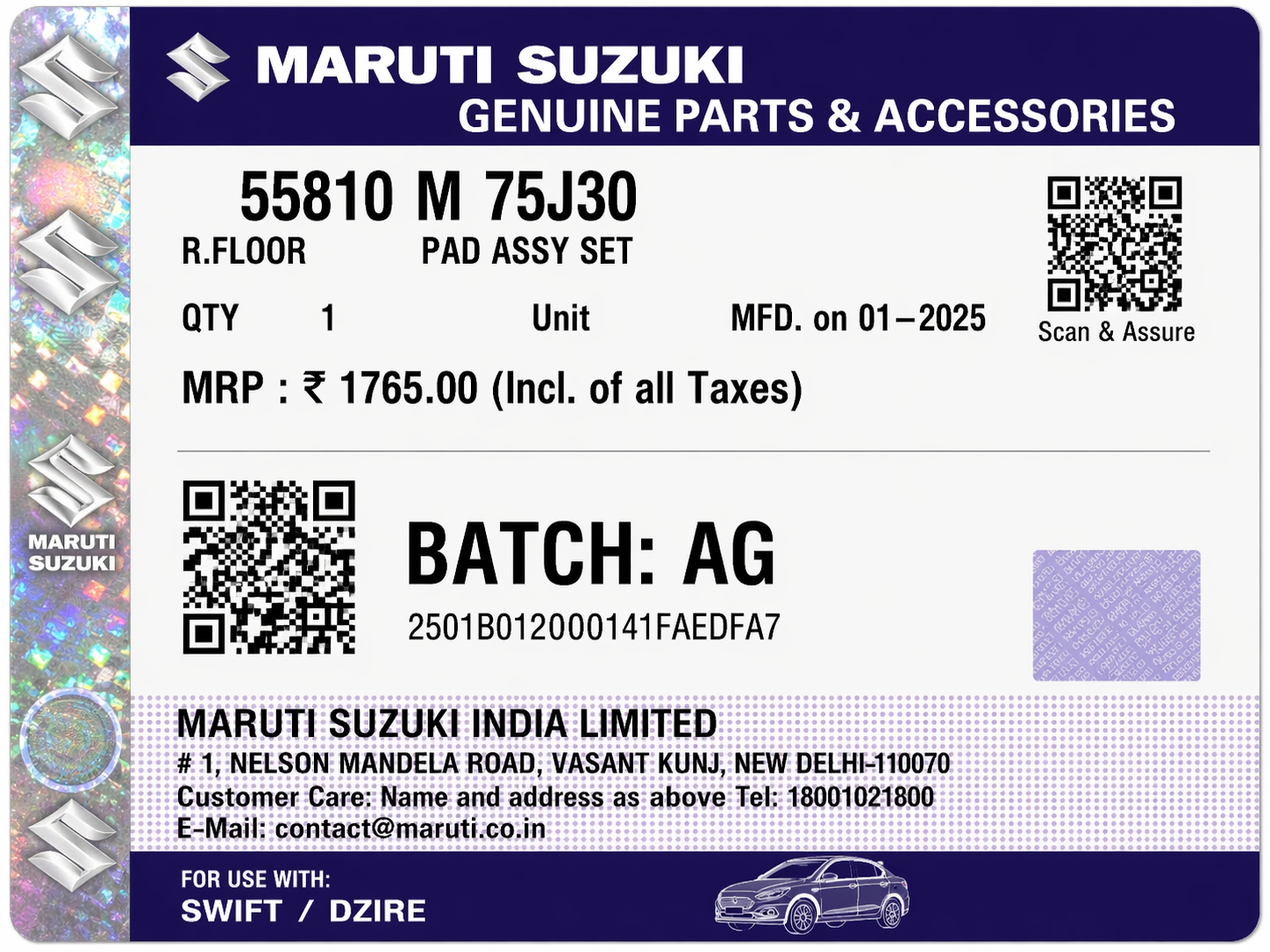 Front Brake Pads For Maruti Swift / Dzire (2007 Onwards) – Maruti Genuine (MGP)