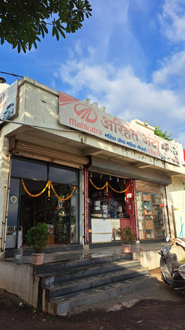Arihant Auto image